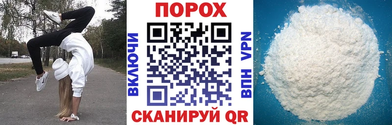 АМФЕТАМИН VHQ  Купить где  Старый Крым 