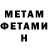 Метадон белоснежный Meep Merp
