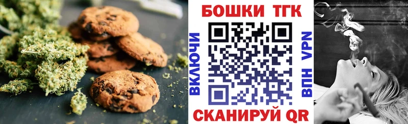 Cannafood марихуана  Купить закладки  Старый Крым 