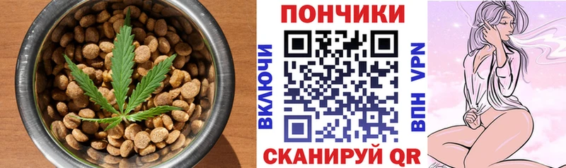 Еда ТГК конопля Старый Крым