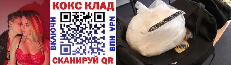 Купить где  Старый Крым  Кокаин FishScale 