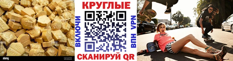 Экстази Punisher  Купить закладки  Старый Крым 