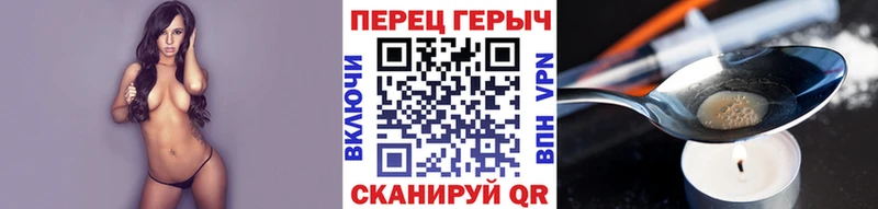 ГЕРОИН гречка  Купить закладки  Старый Крым 