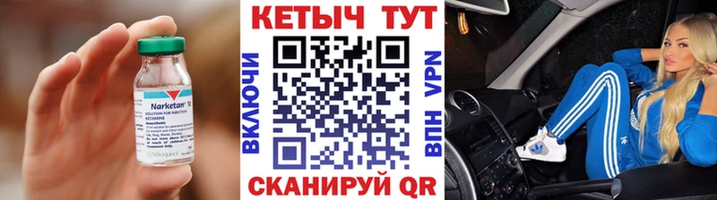 Купить закладки  Старый Крым  КЕТАМИН ketamine 