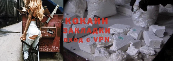 ПСИЛОЦИБИНОВЫЕ ГРИБЫ Зерноград