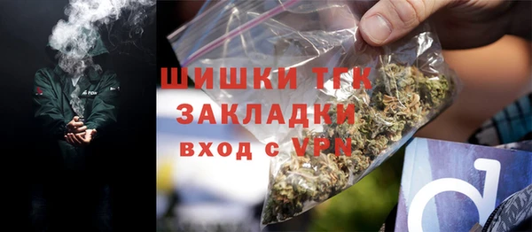мефедрон мука Зеленокумск