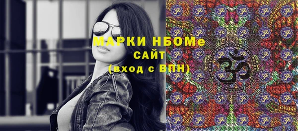 ПСИЛОЦИБИНОВЫЕ ГРИБЫ Зерноград