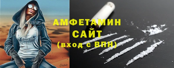 ПСИЛОЦИБИНОВЫЕ ГРИБЫ Зерноград