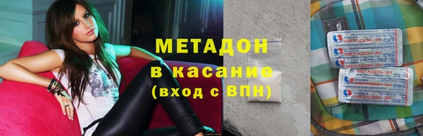мефедрон мука Зеленокумск