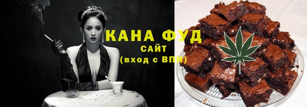 мефедрон мука Зеленокумск