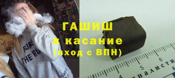 мефедрон мука Зеленокумск