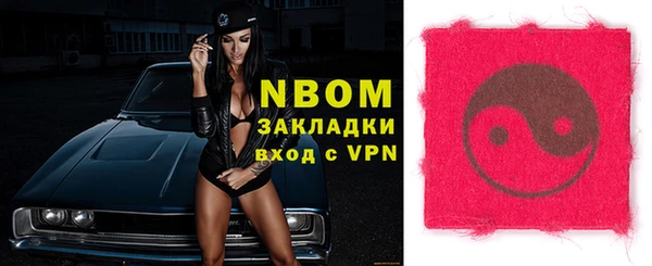 мефедрон мука Зеленокумск