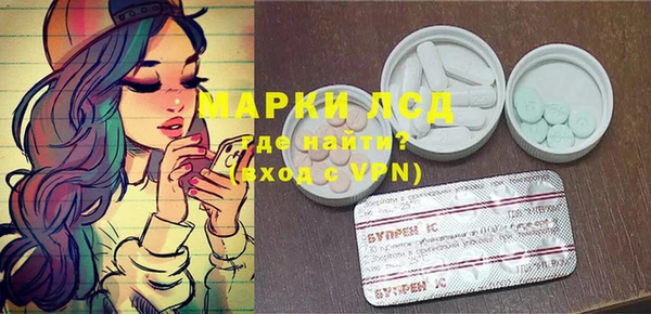 мефедрон мука Зеленокумск