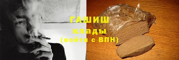 марихуана Зеленодольск