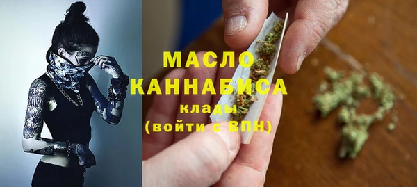 ПСИЛОЦИБИНОВЫЕ ГРИБЫ Зерноград