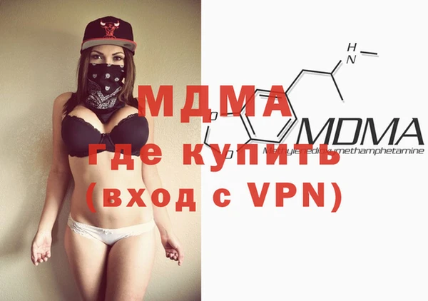 ПСИЛОЦИБИНОВЫЕ ГРИБЫ Зерноград