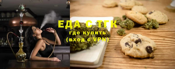марихуана Зеленодольск