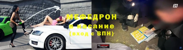 марихуана Зеленодольск
