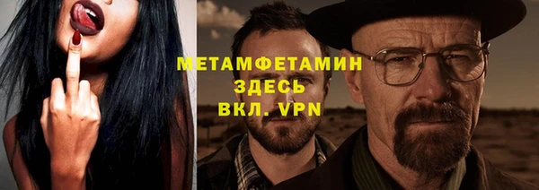 марихуана Зеленодольск