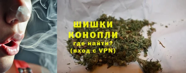 марихуана Зеленодольск