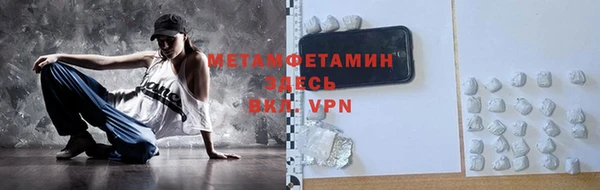 мефедрон мука Зеленокумск