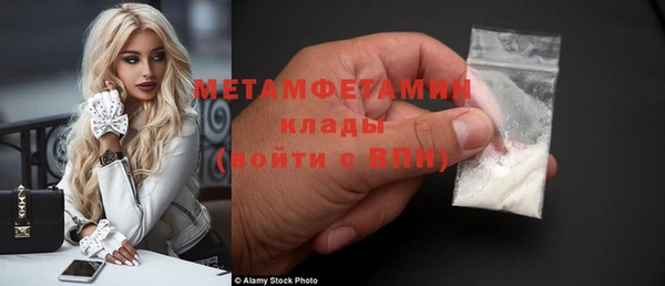 мефедрон мука Зеленокумск