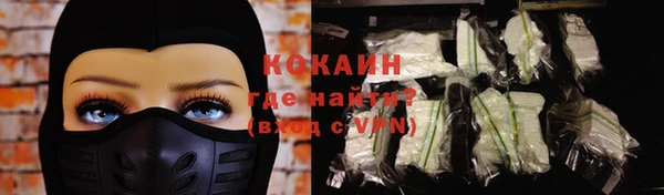 мефедрон мука Зеленокумск