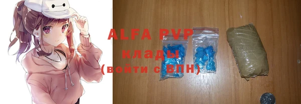 ПСИЛОЦИБИНОВЫЕ ГРИБЫ Зерноград