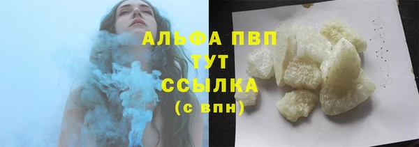 ПСИЛОЦИБИНОВЫЕ ГРИБЫ Зерноград
