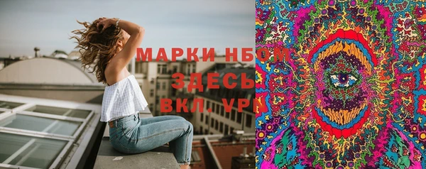 марихуана Зеленодольск