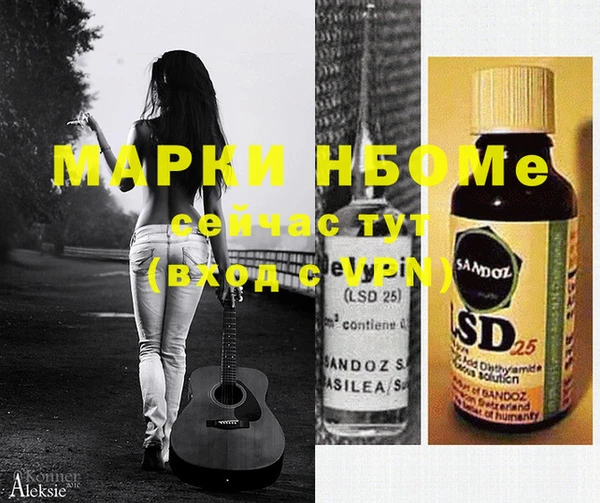мефедрон мука Зеленокумск