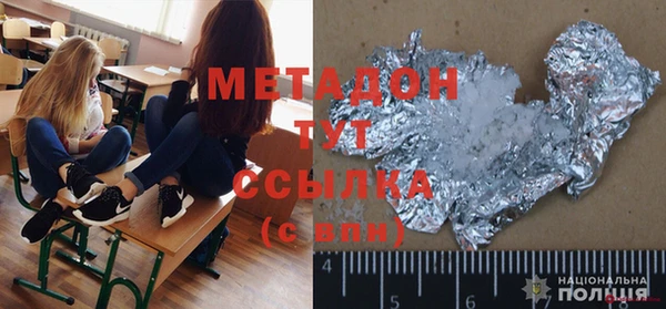 ПСИЛОЦИБИНОВЫЕ ГРИБЫ Зерноград