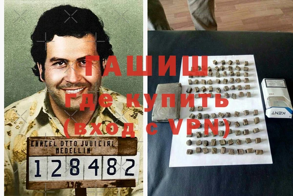 марихуана Зеленодольск