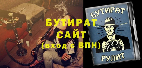 мефедрон мука Зеленокумск