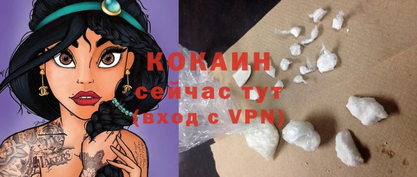ПСИЛОЦИБИНОВЫЕ ГРИБЫ Зерноград