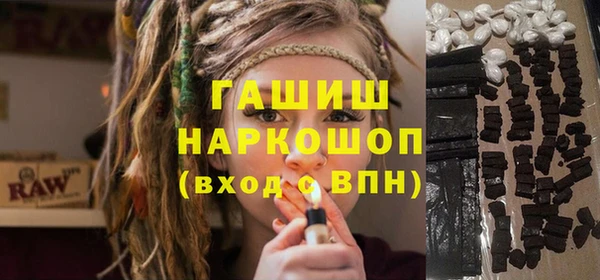 марихуана Зеленодольск
