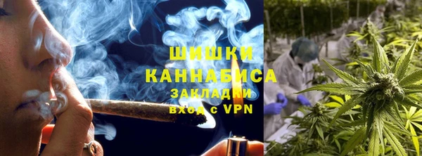 мефедрон мука Зеленокумск
