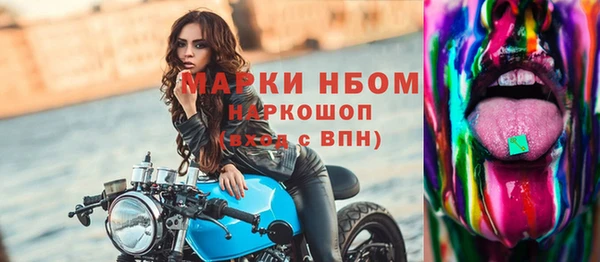 марихуана Зеленодольск