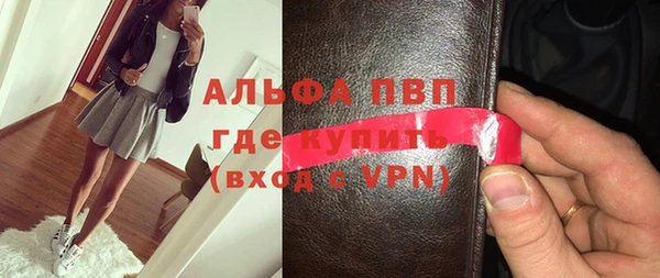 мефедрон мука Зеленокумск