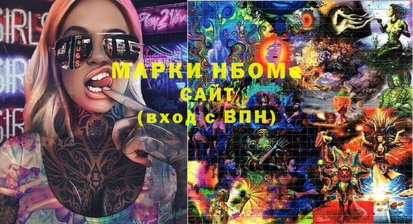марихуана Зеленодольск