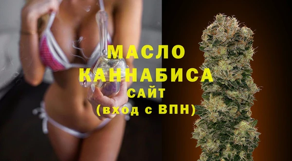 мефедрон мука Зеленокумск