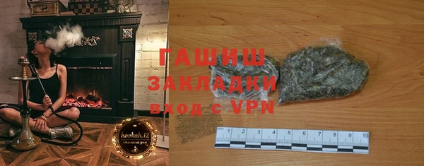 мефедрон мука Зеленокумск