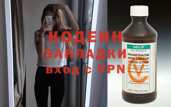марихуана Зеленодольск