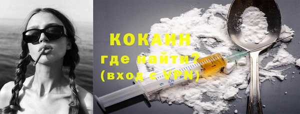 ПСИЛОЦИБИНОВЫЕ ГРИБЫ Зерноград
