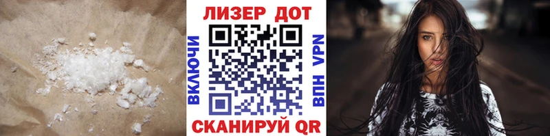 LSD-25 экстази ecstasy  Купить где  Старый Крым 