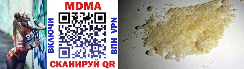 MDMA молли  Купить где  Старый Крым 