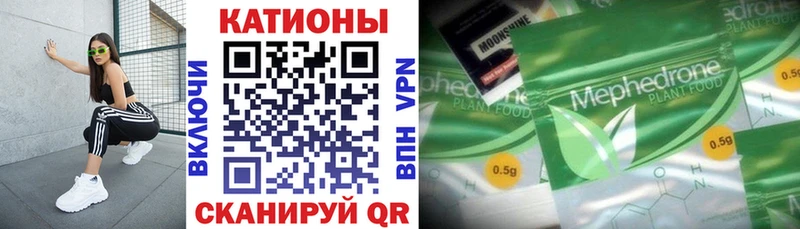 Купить закладки  Старый Крым  Меф кристаллы 