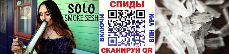 Метамфетамин мет Купить где Старый Крым