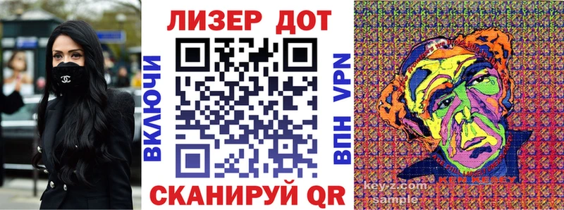 Марки N-bome 1500мкг  Купить  Старый Крым 
