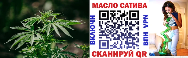 Купить где  Старый Крым  ТГК THC oil 